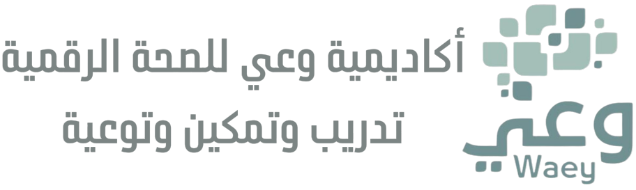 جمعية وعي لصحة المجتمع