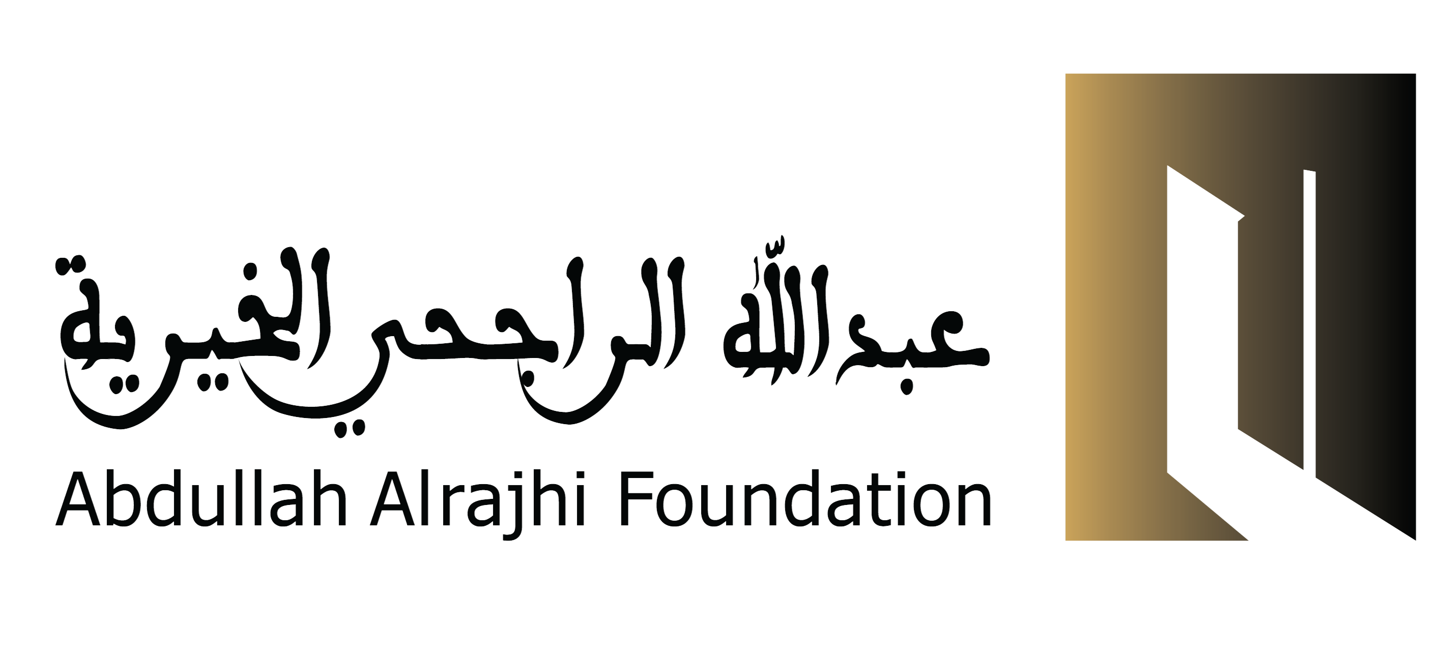 مؤسسة عبدالله الراجحي الخيرية مؤسسة عبدالله الراجحي الخيرية